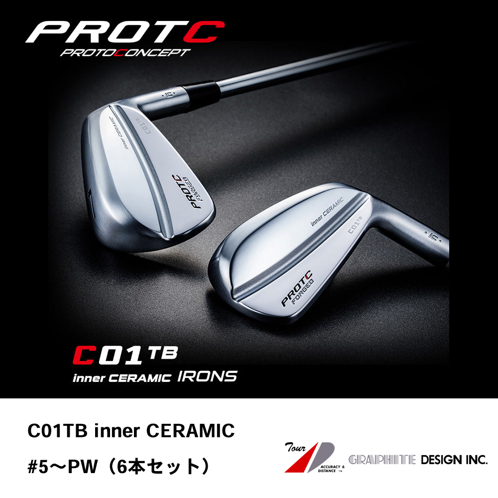 PROTOCONCEPT プロトコンセプト C01TB inner CERAMIC アイアン #5～PW（6本セット）《 シャフト：グラファイトデザイン 》