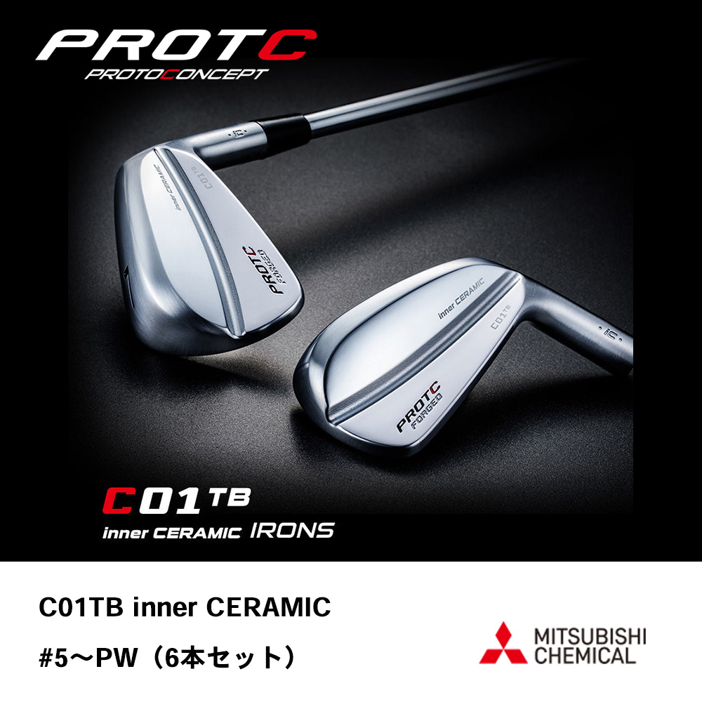 PROTOCONCEPT プロトコンセプト C01TB inner CERAMIC アイアン #5～PW（6本セット）《 シャフト：三菱ケミカル 》