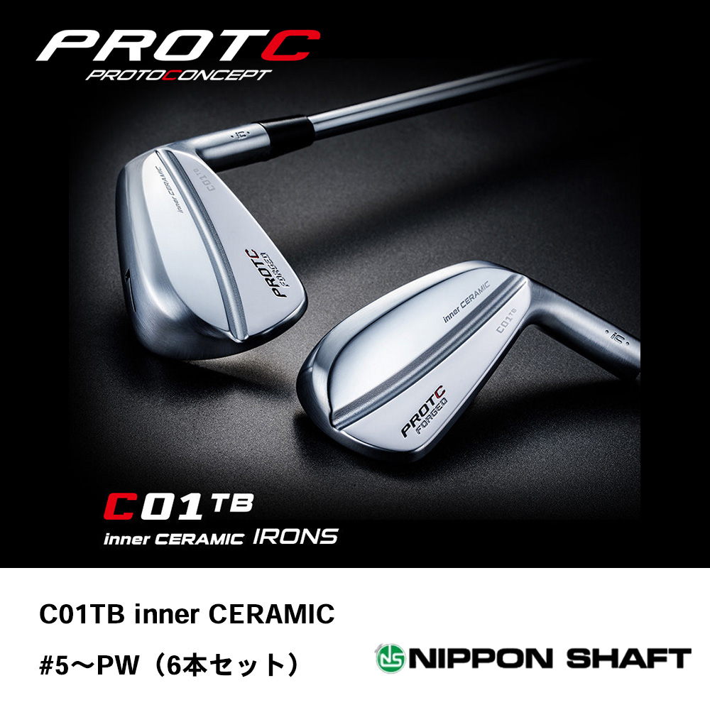 PROTOCONCEPT プロトコンセプト C01TB inner CERAMIC アイアン #5～PW（6本セット）《 シャフト：日本シャフト 》