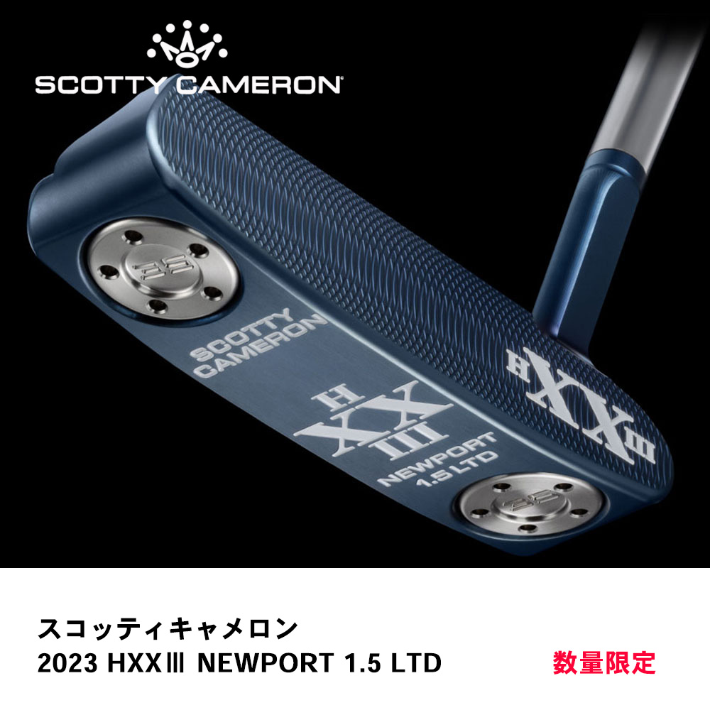 スコッティキャメロン 2023 HXX Ⅲ ニューポート1.5 LTDパター 34.5インチ 数量限定【日本仕様】SCOTTY CAMERON  2023 NEWPORT 1.5 LTD PUTTER