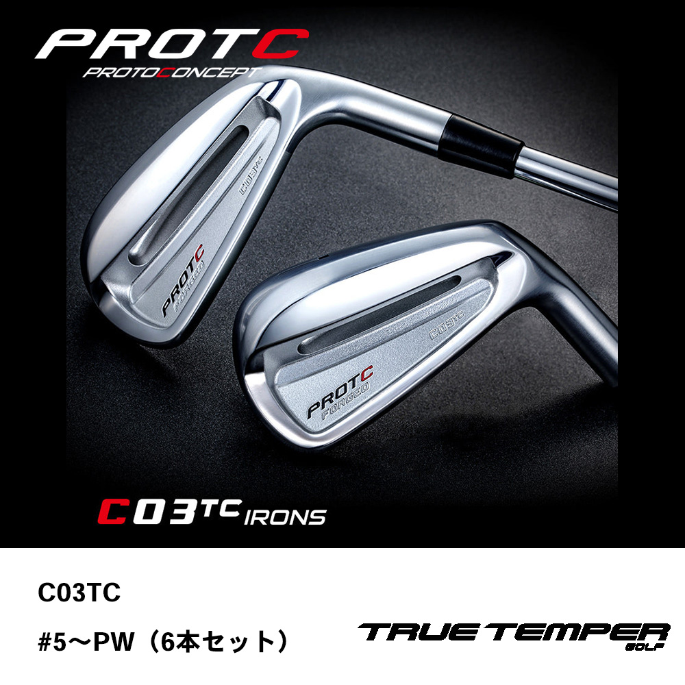 PROTOCONCEPT プロトコンセプト C03TC FORGED アイアン #5～PW（6本セット）《 シャフト：トゥルーテンパー 》