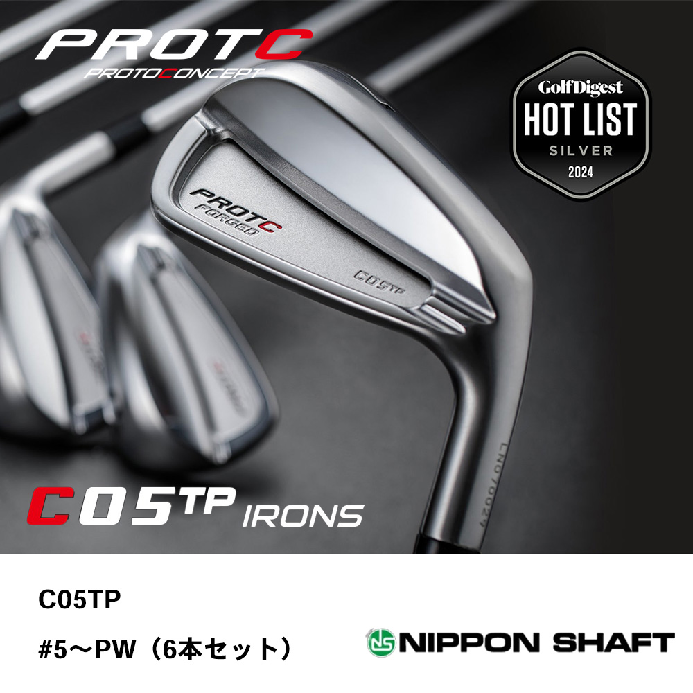 PROTOCONCEPT プロトコンセプト C05TP FORGED アイアン #5～PW（6本セット）《 シャフト：日本シャフト 》