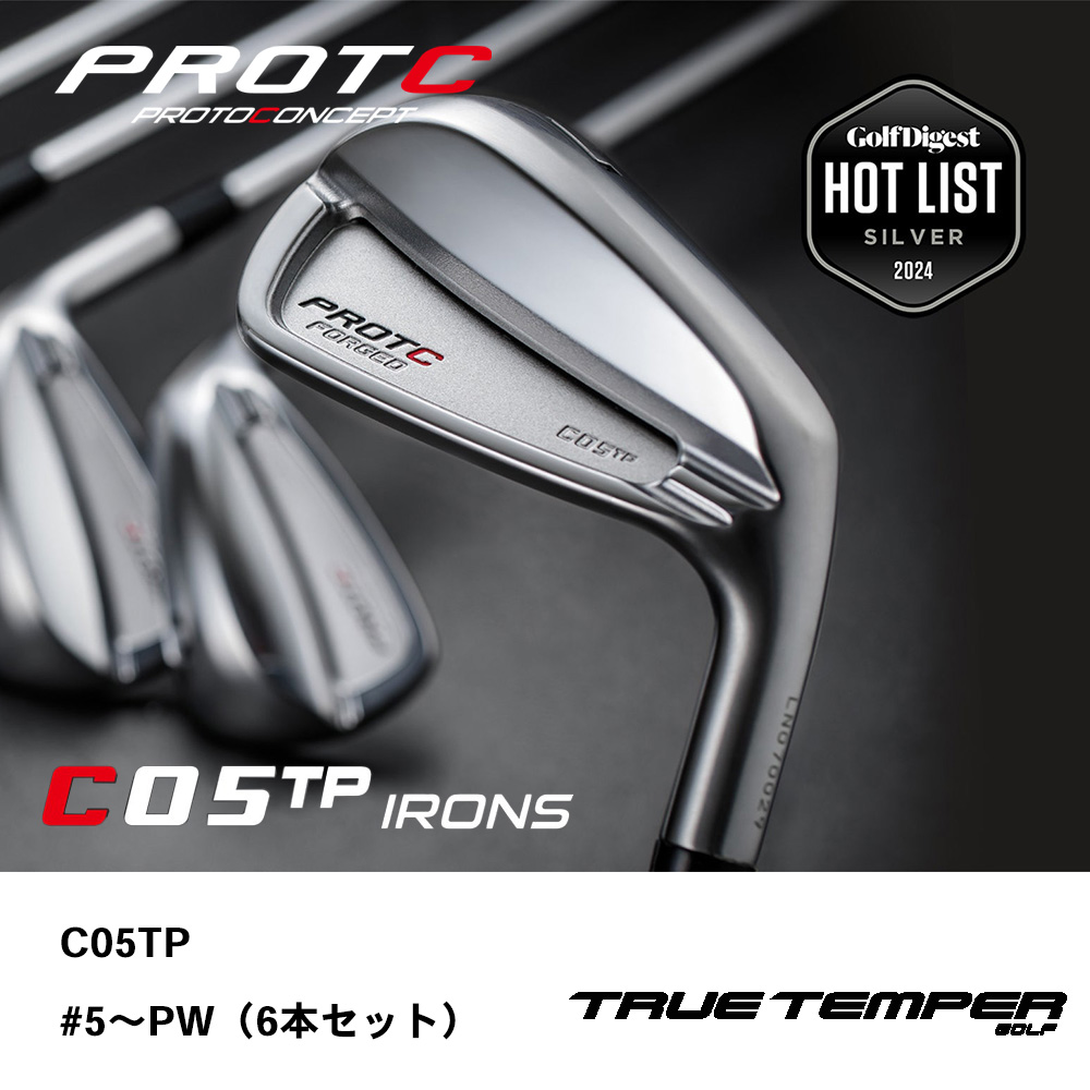 PROTOCONCEPT プロトコンセプト C05TP FORGED アイアン #5～PW（6本セット）《 シャフト：トゥルーテンパー 》