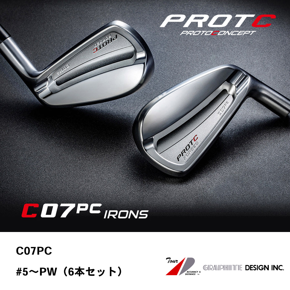 PROTOCONCEPT プロトコンセプト C07PC FORGED アイアン #5～PW（6本セット）《 シャフト：グラファイトデザイン 》