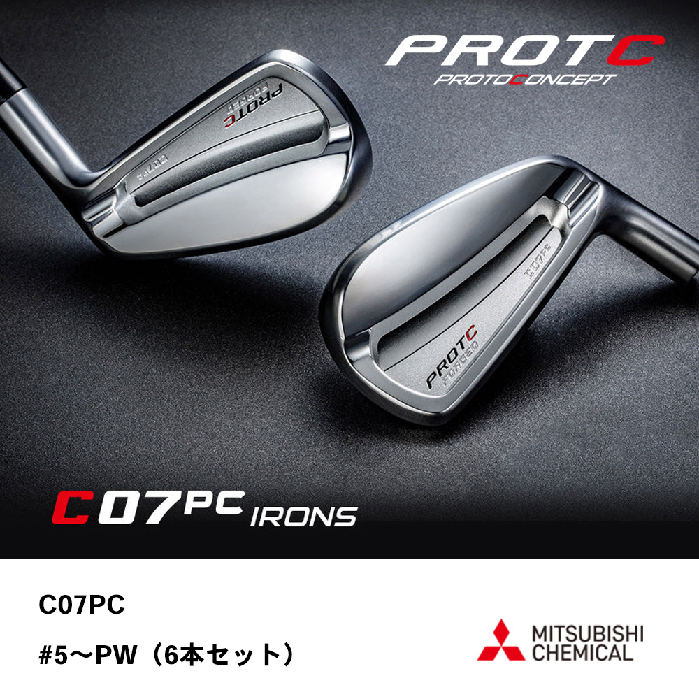 PROTOCONCEPT プロトコンセプト C07PC FORGED アイアン #5～PW（6本セット）《 シャフト：三菱ケミカル 》