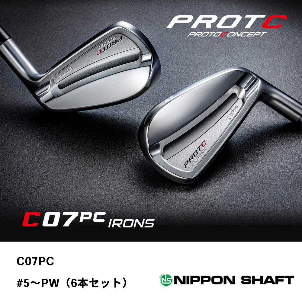 PROTOCONCEPT プロトコンセプト C07PC FORGED アイアン #5～PW（6本セット）《 シャフト：日本シャフト 》