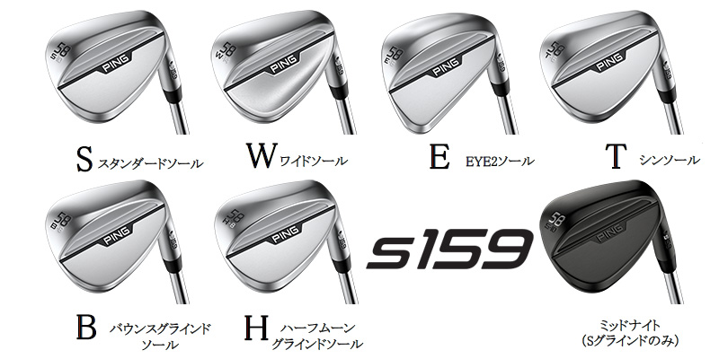 OVDGOLF公式サイト｜カスタムクラブはお任せください。ミウラ・エポン・ロッディオが熱い！ / 情報解禁！ピンゴルフより新製品のご紹介！！！