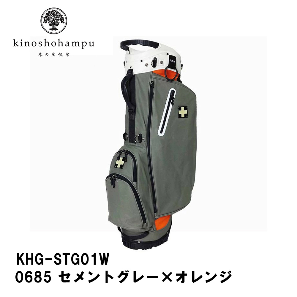 木の庄帆布 KHG-STG01W セメントグレー×オレンジ 帆布スタンドキャディバッグ 2023年モデル 9.5型 口枠5分割 KinoshoTRANSIT