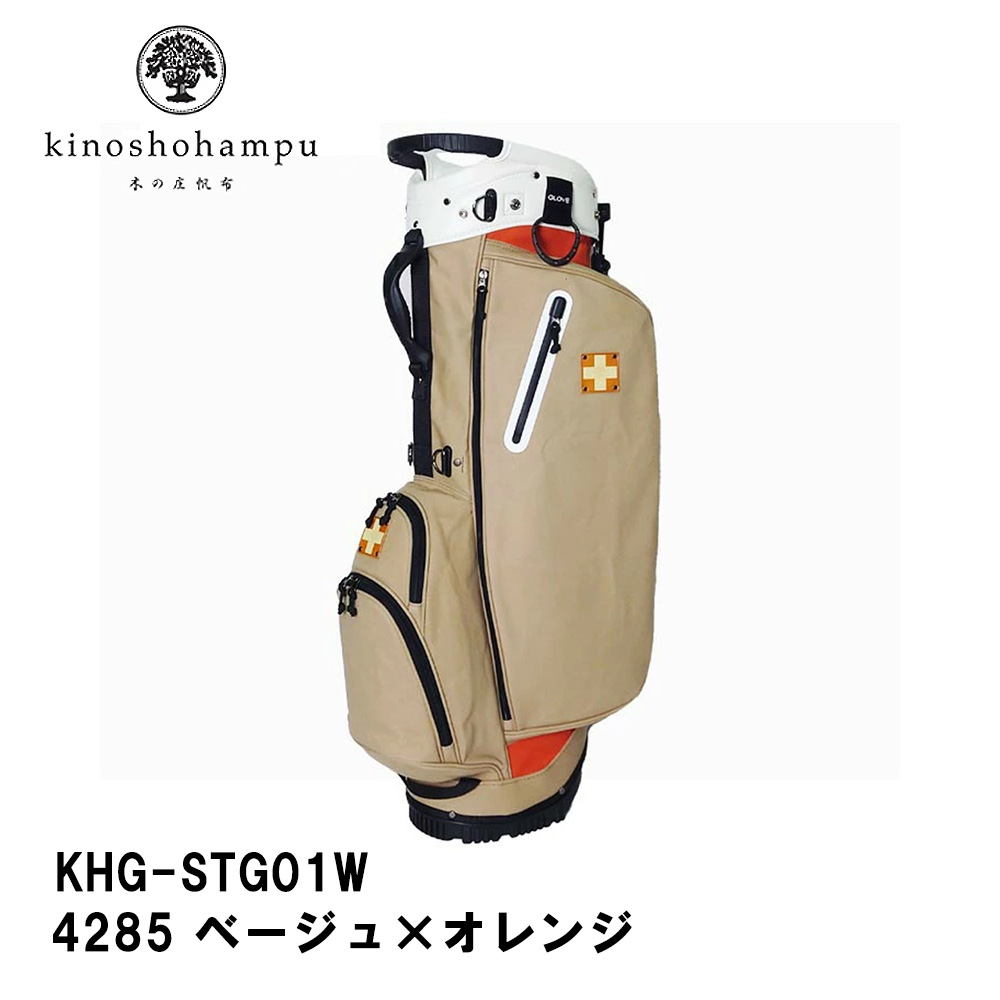 木の庄帆布 KHG-STG01W ベージュ×オレンジ 帆布スタンドキャディバッグ 2023年モデル 9.5型 口枠5分割 KinoshoTRANSIT