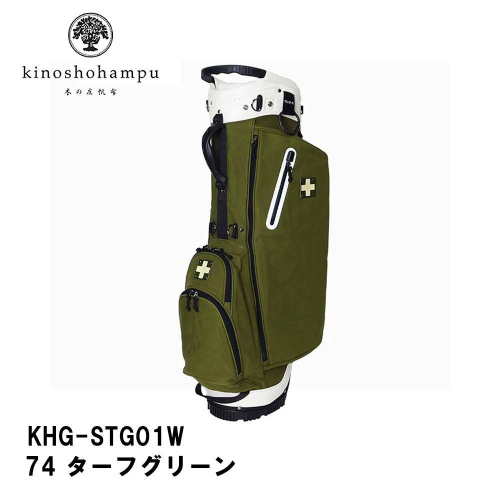 木の庄帆布 KHG-STG01W ターフグリーン 帆布スタンドキャディバッグ 2023年モデル 9.5型 口枠5分割 KinoshoTRANSIT