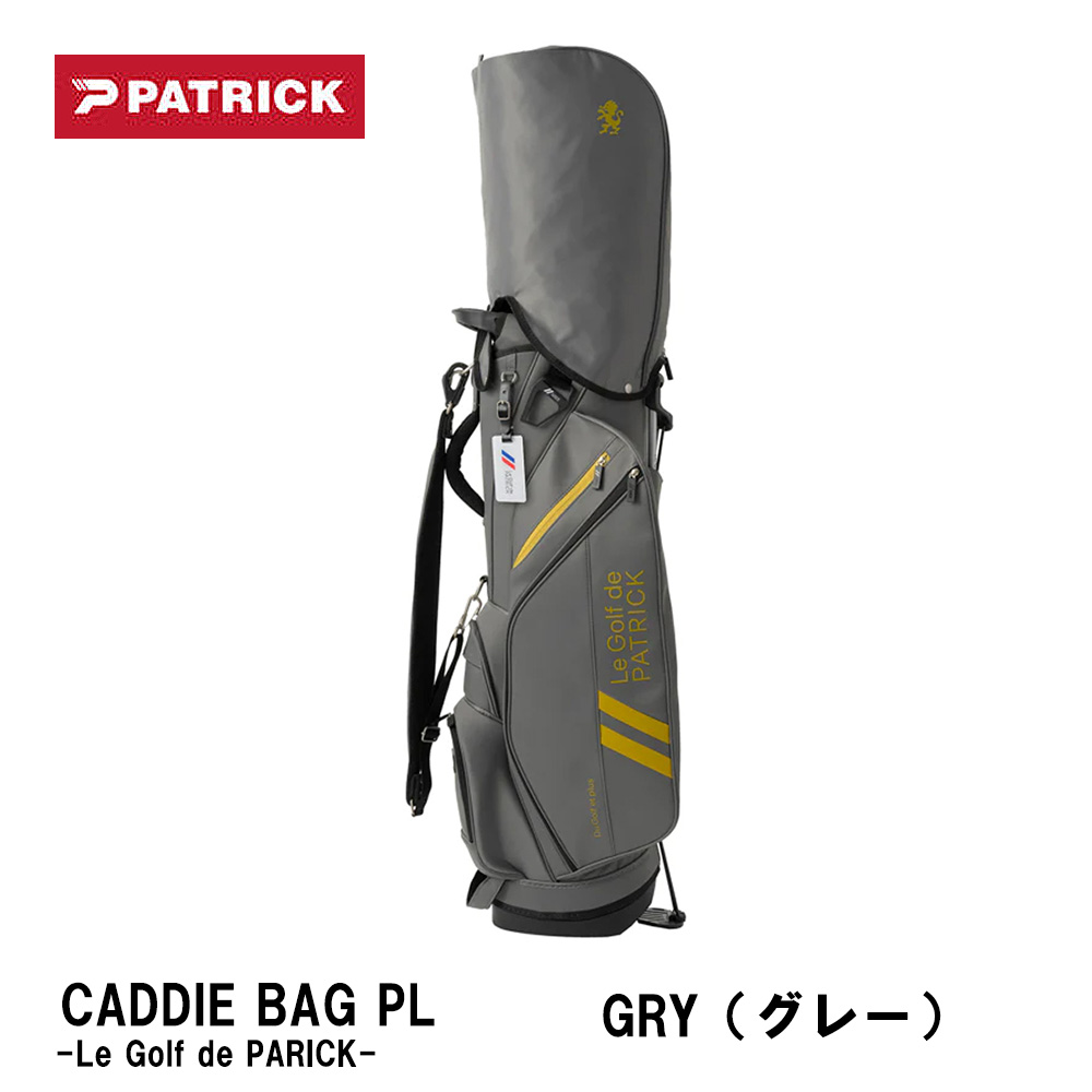 PATRICK パトリック CADDIE BAG PL スタンドキャディバッグ PL 9型 4分割（グレー）