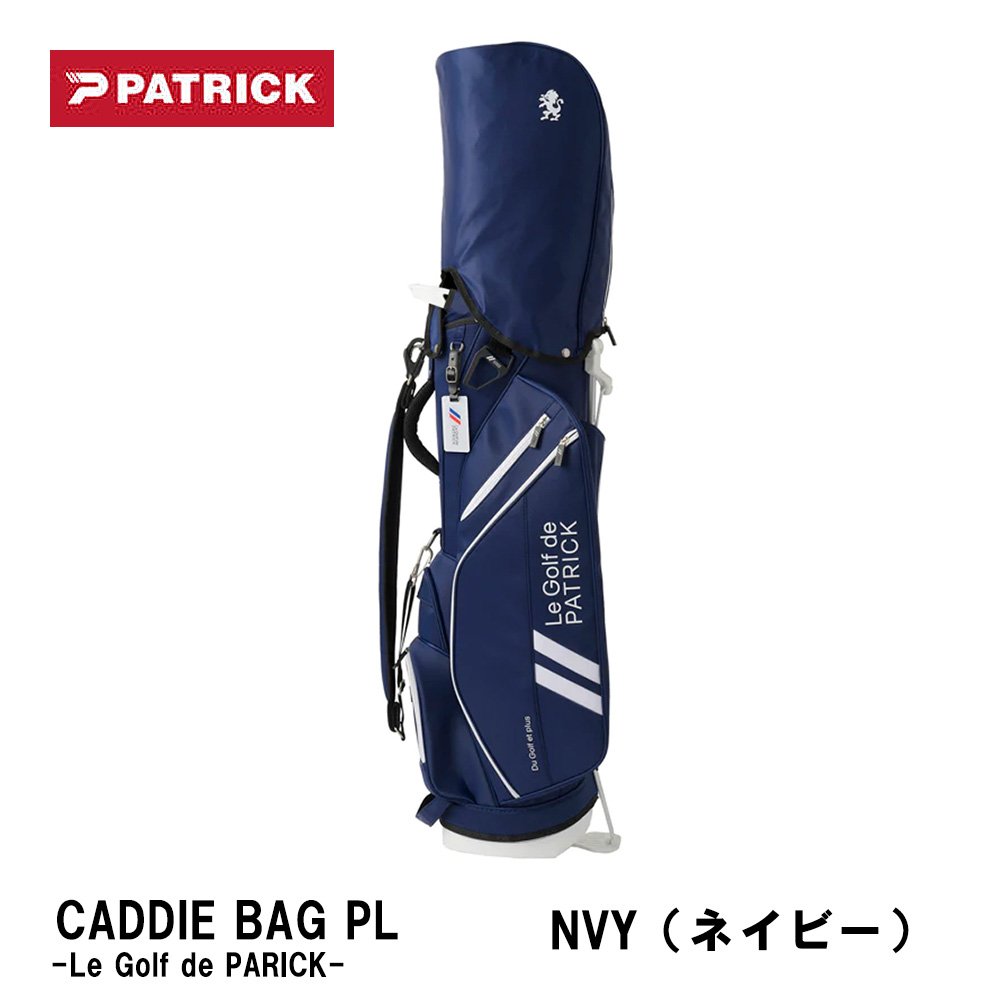 PATRICK パトリック CADDIE BAG PL スタンドキャディバッグ PL 9型 4分割（ネイビー）