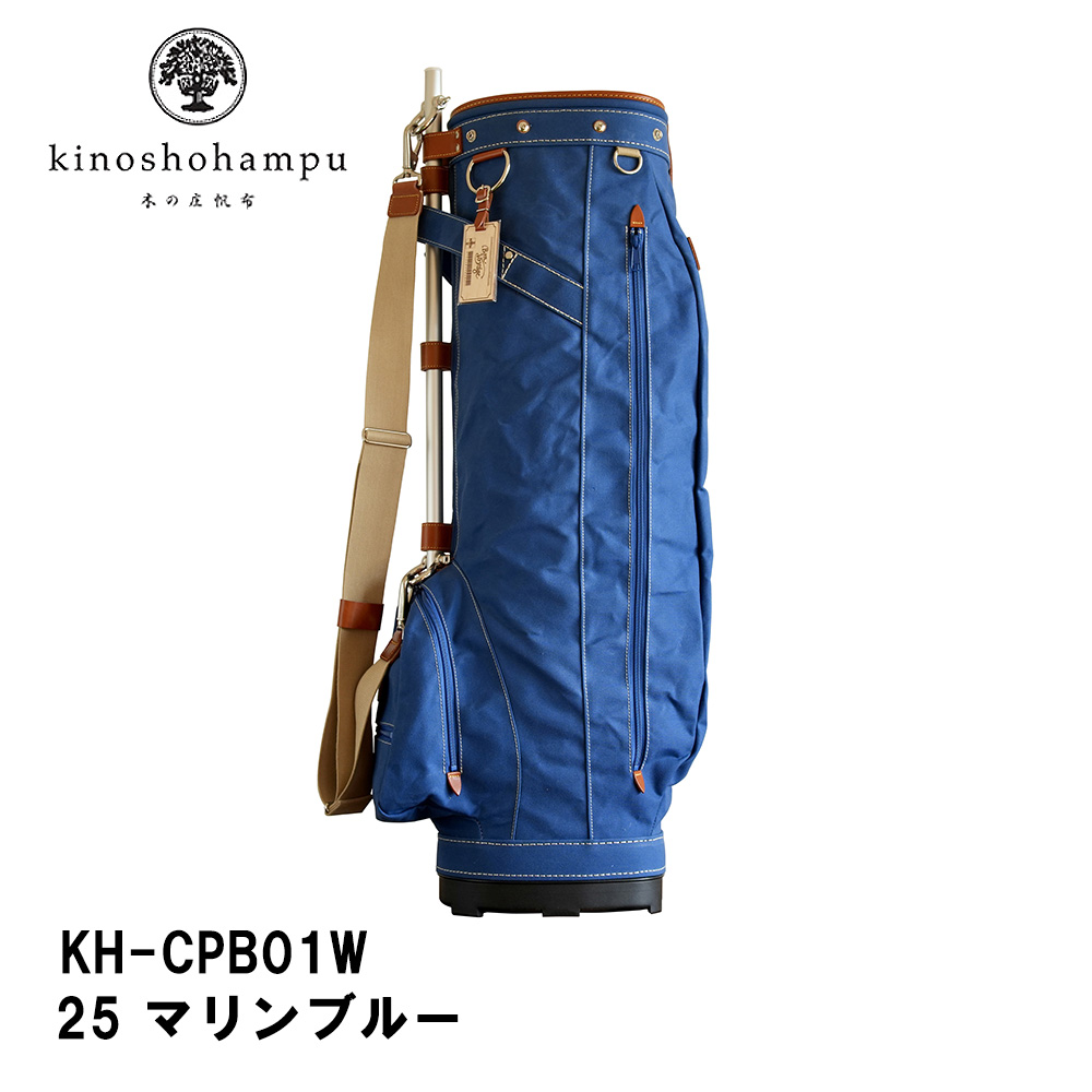 木の庄帆布 KH-CPB01W マリンブルー カートバッグ パイプキャディバッグ 2023年モデル9.5型 口枠6分割 KinoshoTRANSIT