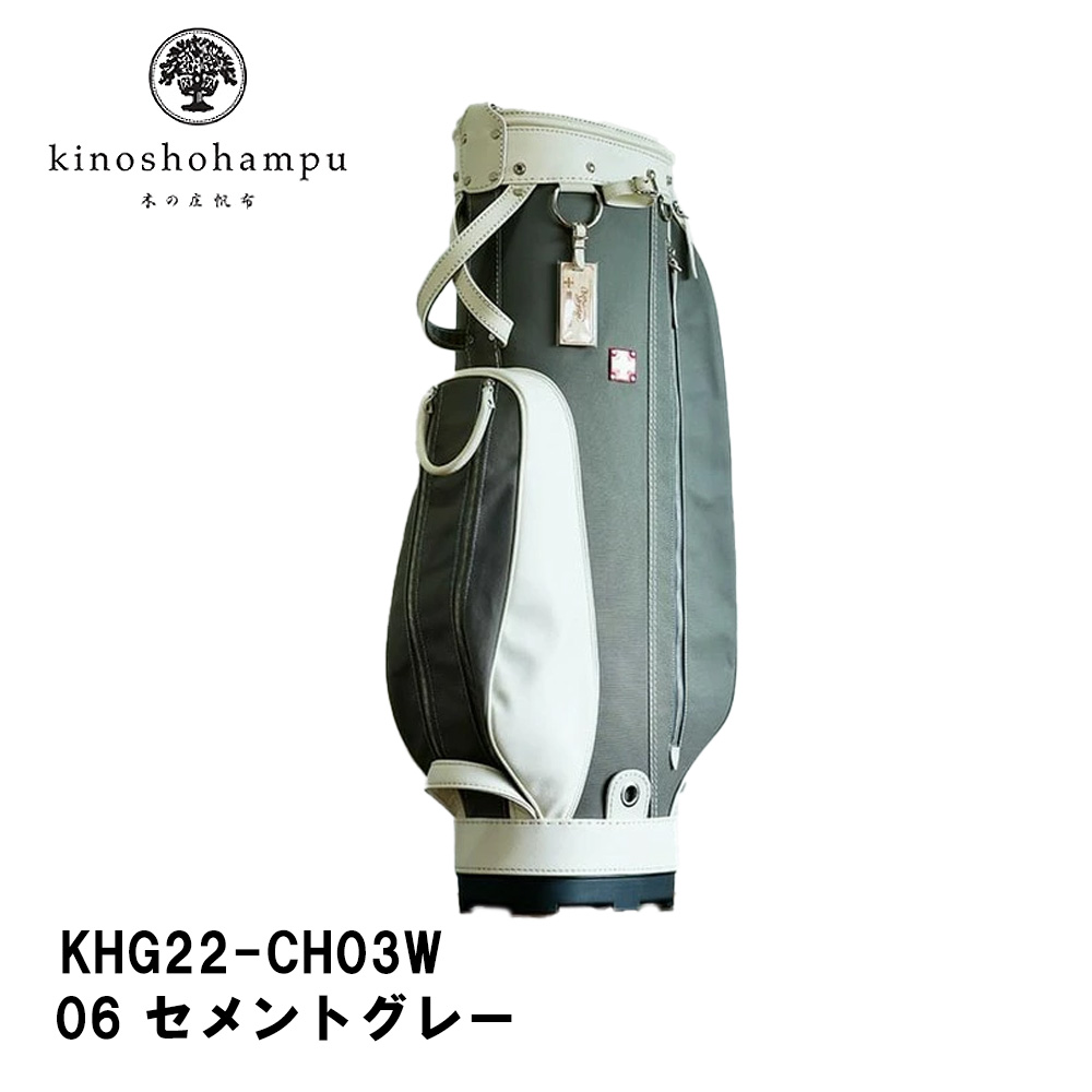 木の庄帆布 KHG22-CH03W CEMENT(セメント) クロスハンドルキャディバッグ 2022年春夏モデル 9.5型 口枠6分割 KinoshoTRANSIT