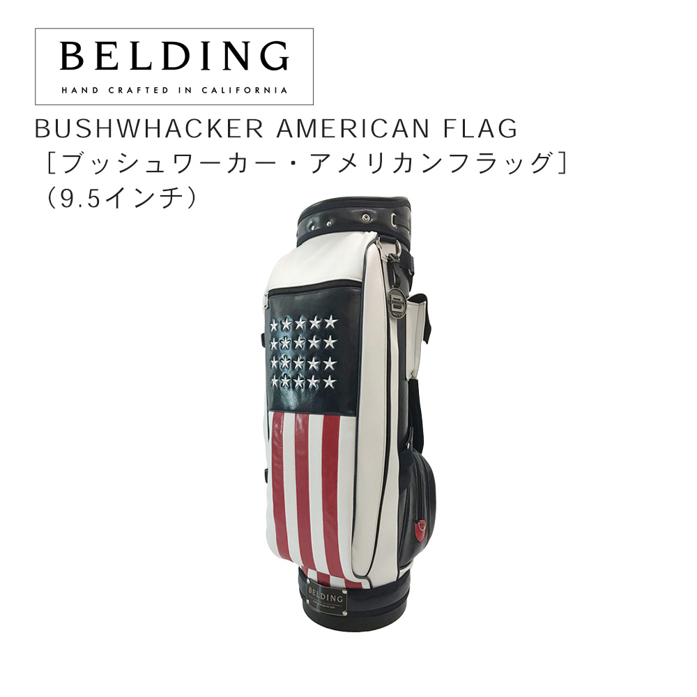 BELDING ベルディング BUSHWHACKER AMERICAN FLAG ブッシュワーカー・アメリカンフラッグ（9.5インチ）