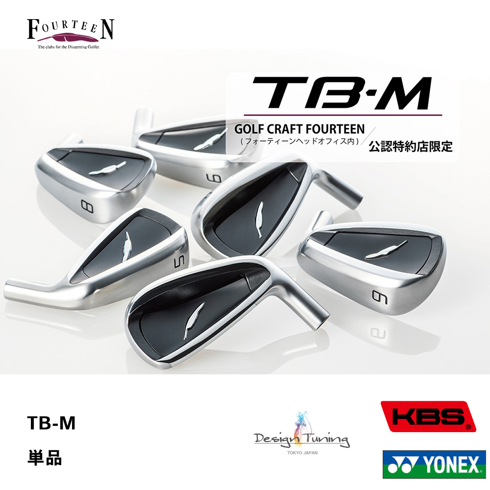 FOURTEEN フォーティーン TB-M アイアン #5 単品 公認特約店限定《 シャフト：デザインチューニング・KBSシャフト・ヨネックス 》