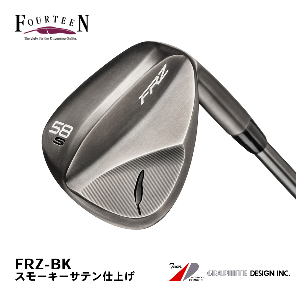 FOURTEEN フォーティーン FRZ ウェッジ スモーキーサテン仕上げ《 シャフト：グラファイトデザイン 》