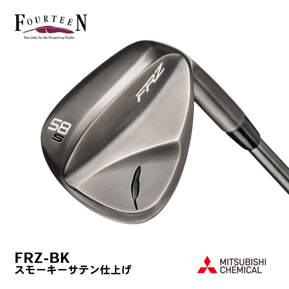 FOURTEEN フォーティーン FRZ ウェッジ スモーキーサテン仕上げ《 シャフト：三菱ケミカル 》