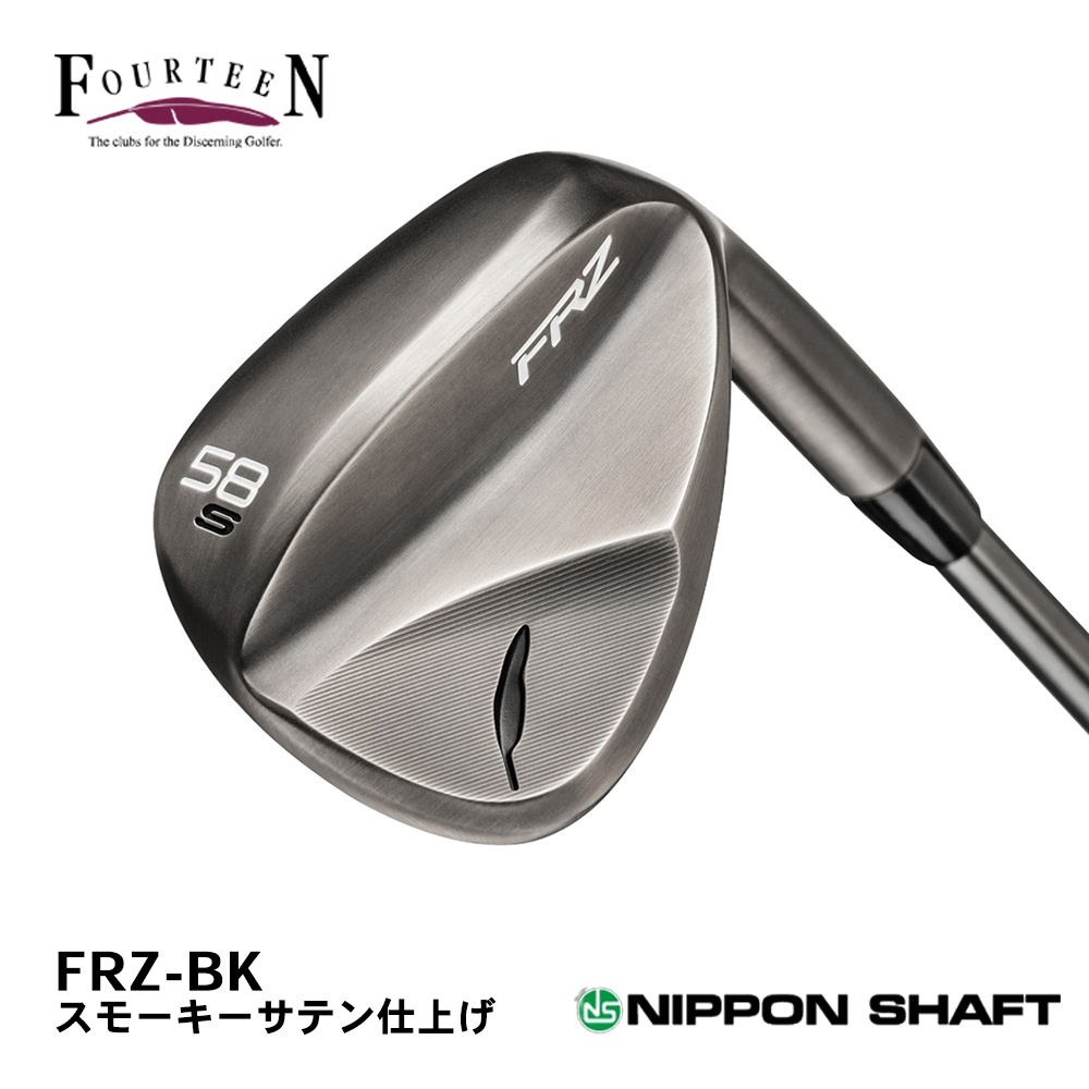 FOURTEEN フォーティーン FRZ ウェッジ スモーキーサテン仕上げ《 シャフト：日本シャフト 》