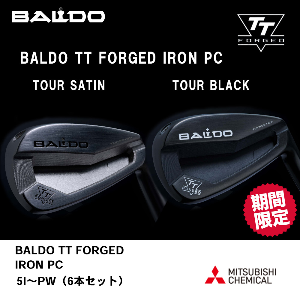 BALDO バルド 2024 BALDO TT FORGED IRON PC アイアン 5I～PW（６本セット）《 シャフト：三菱ケミカル 》