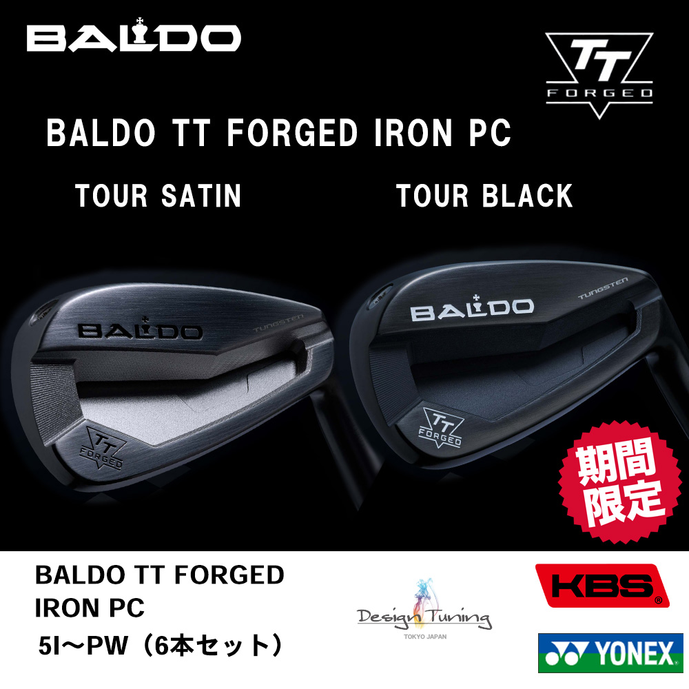 BALDO バルド 2024 BALDO TT FORGED IRON PC アイアン 5I～PW（６本セット）《 シャフト：デザインチューニング・KBSシャフト・ヨネックス 》