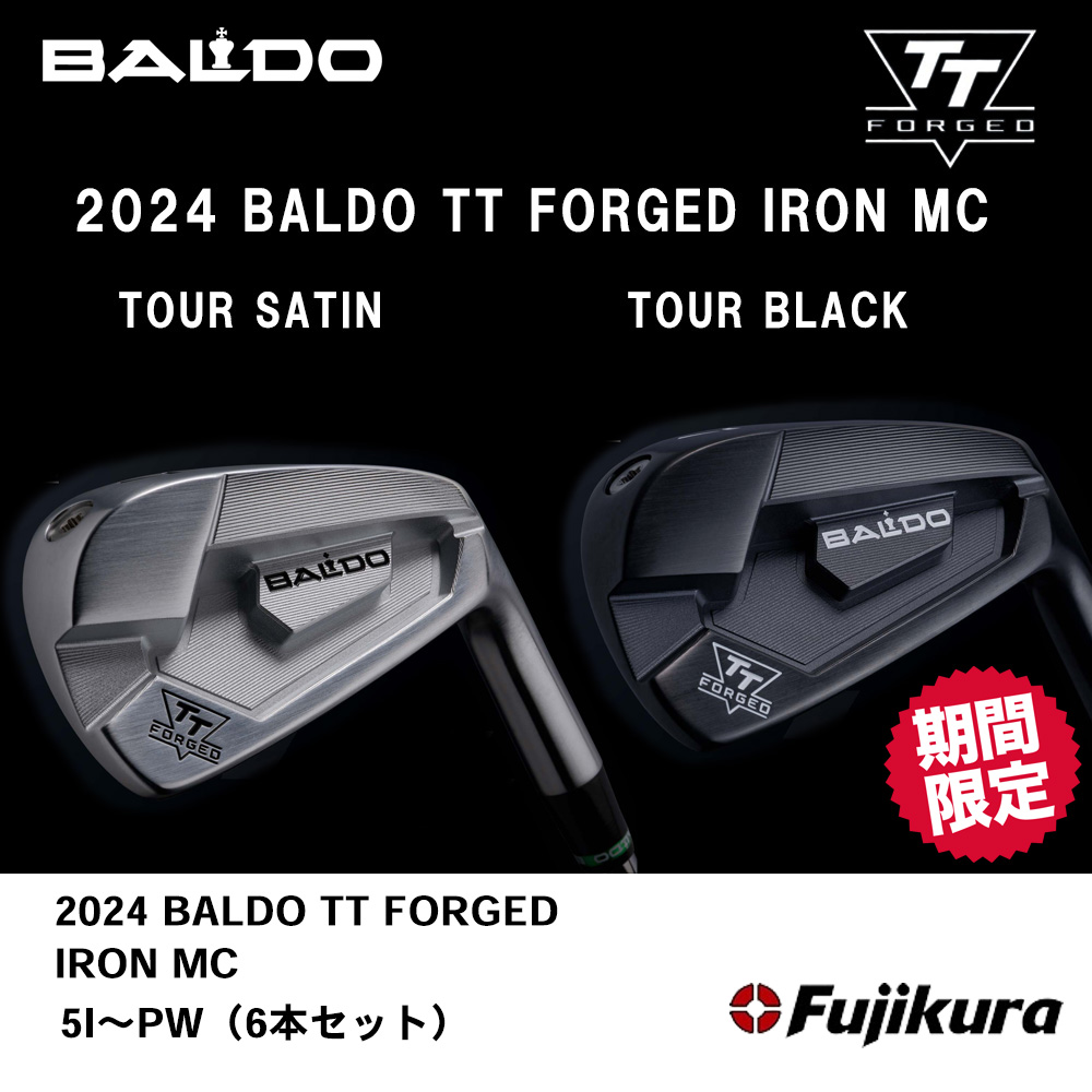 BALDO TT FORGED IRON DC アイアン6本set(5I-PW)[5P]バルドBALDO MCI