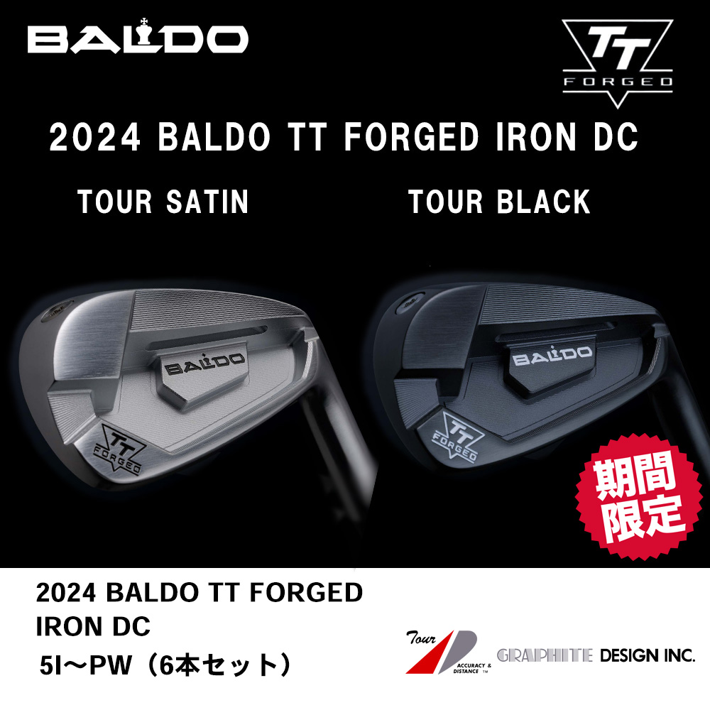 BALDO バルド 2024 BALDO TT FORGED IRON DC アイアン 5I～PW（６本セット）《 シャフト：グラファイトデザイン 》