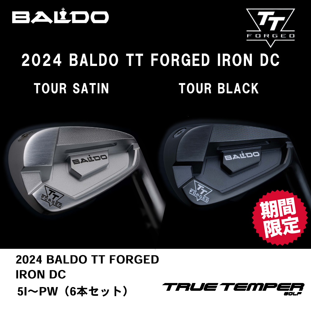 BALDO バルド 2024 BALDO TT FORGED IRON DC アイアン 5I～PW（６本セット）《 シャフト：トゥルーテンパー 》