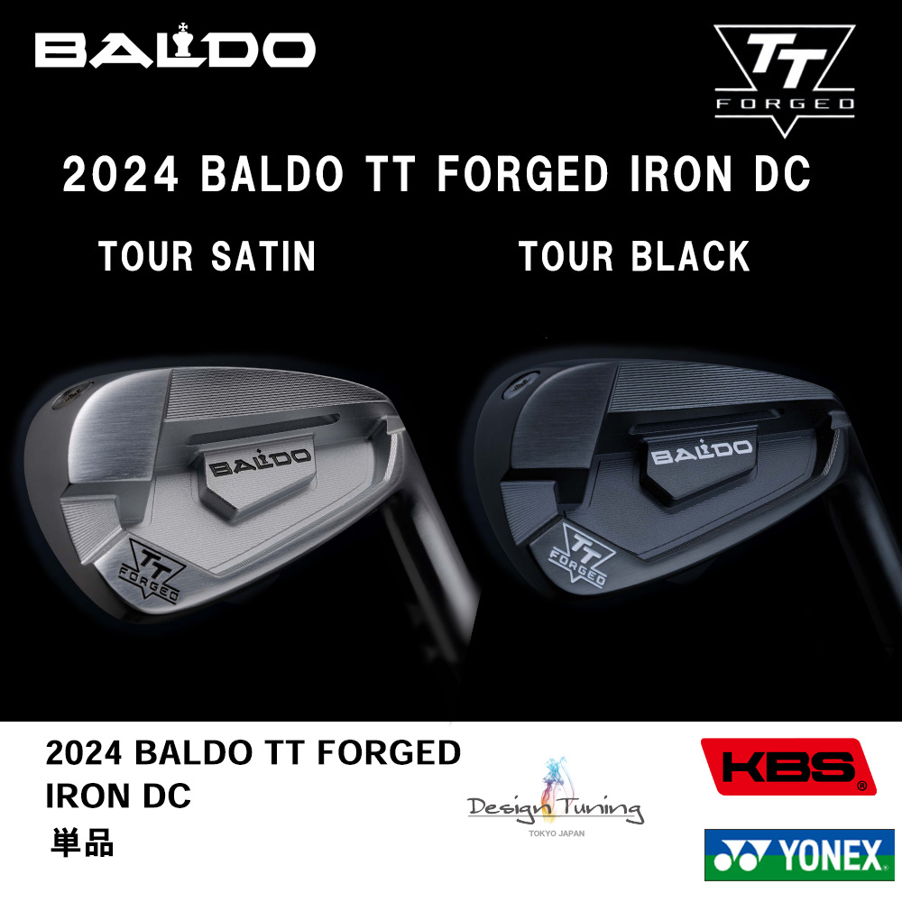 BALDO バルド 2024 BALDO TT FORGED IRON DC アイアン 単品《 シャフト：デザインチューニング・KBSシャフト・ヨネックス 》
