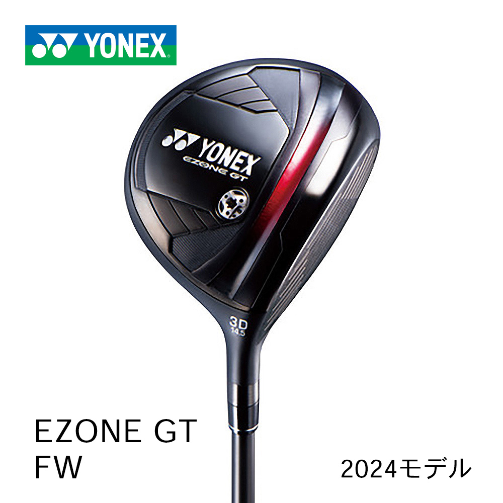 YONEX EZONE GT フェアウェイウッド