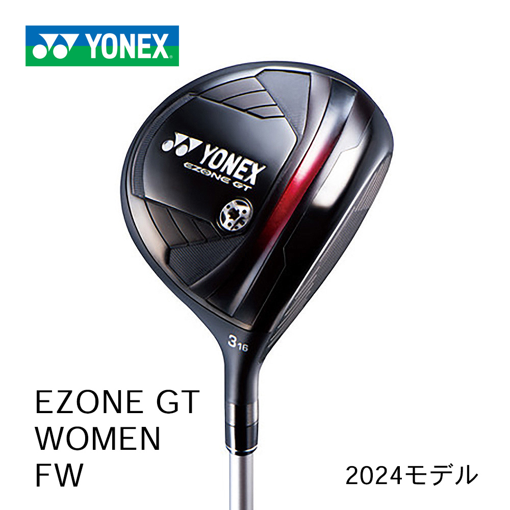 YONEX EZONE GT WOMEN フェアウェイウッド