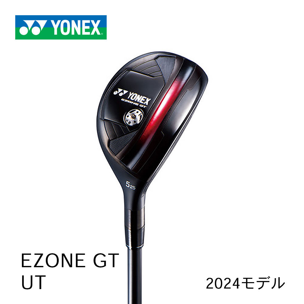 YONEX EZONE GT ユーティリティ