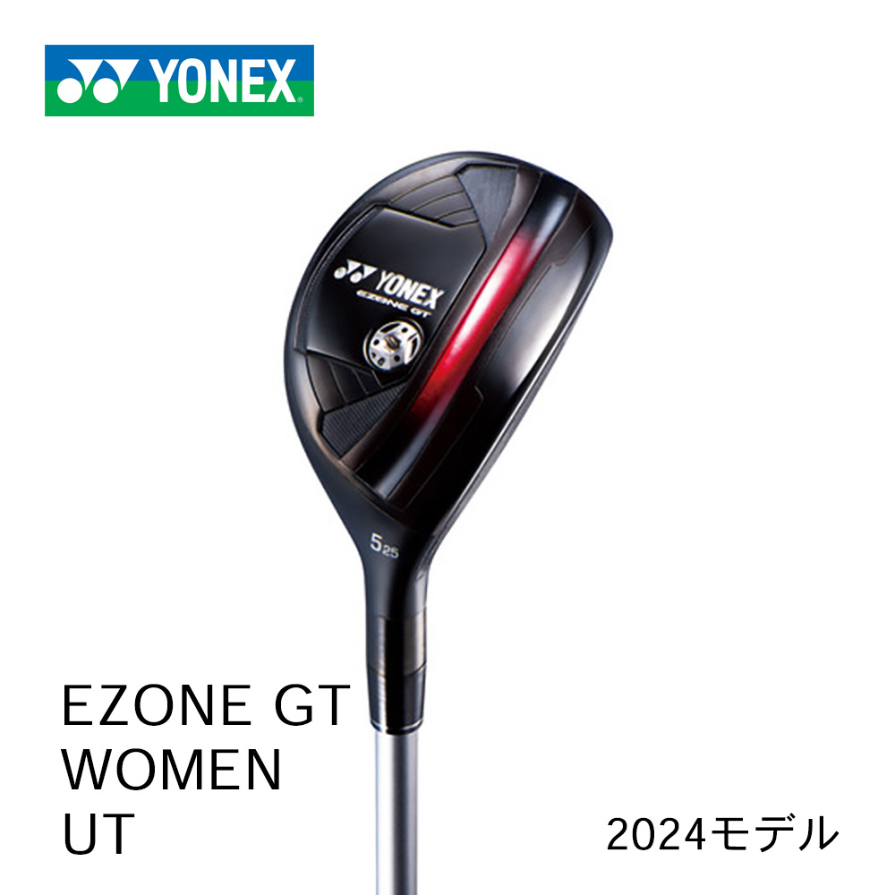 YONEX EZONE GT WOMEN ユーティリティ