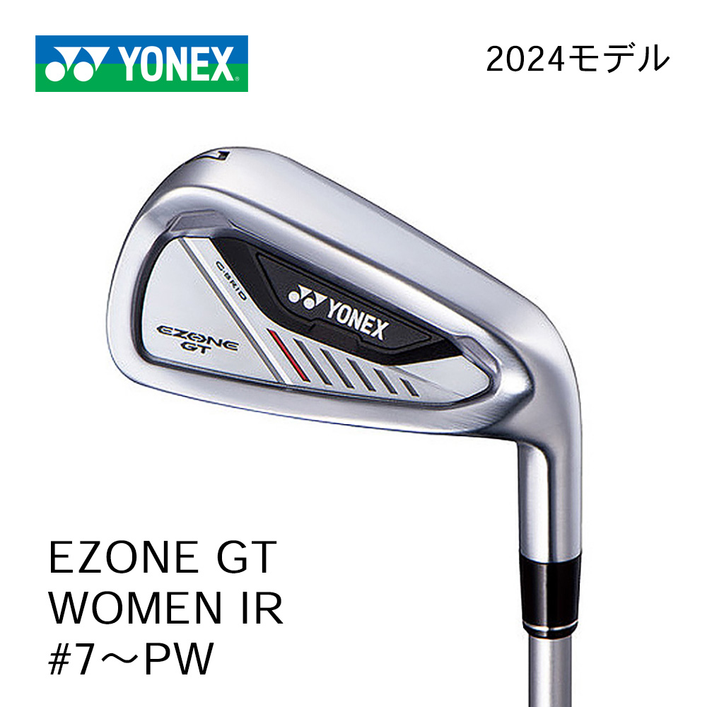 YONEX EZONE GT WOMEN アイアン #7～PW（4本セット）