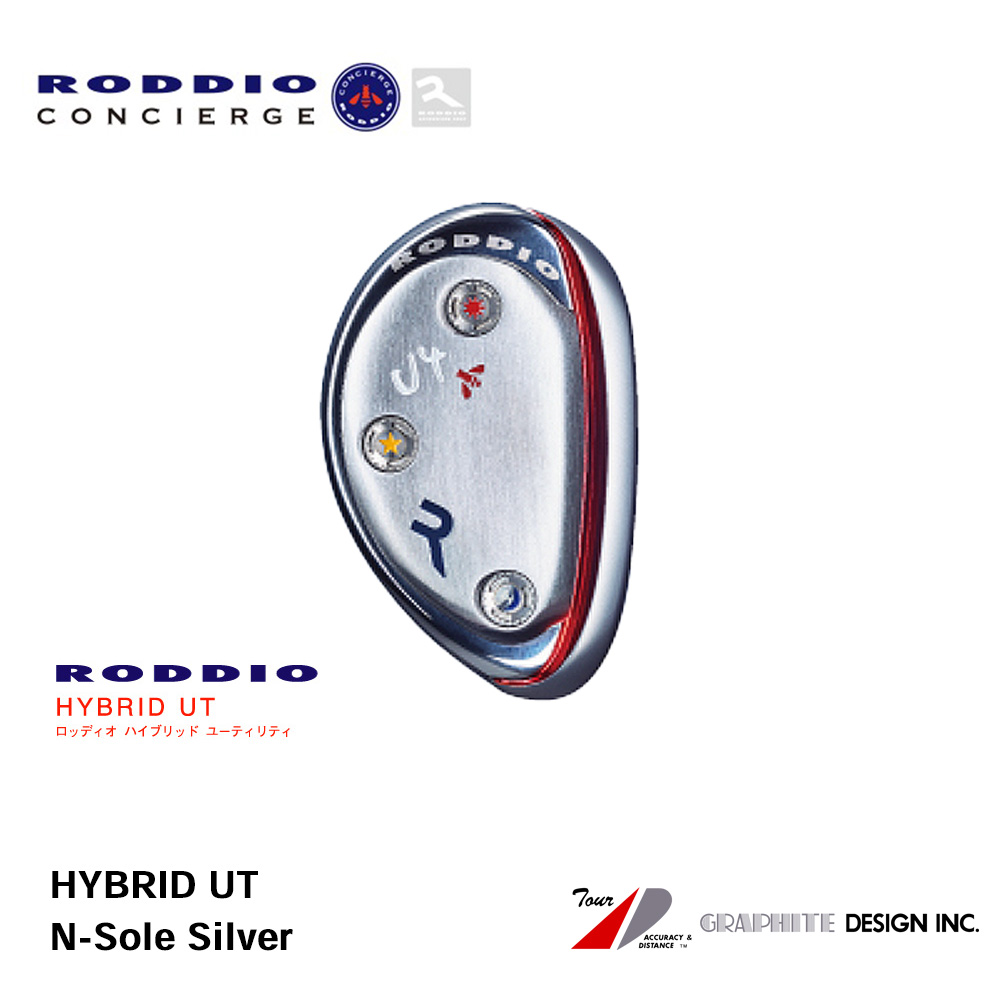 RODDIO ロッディオ HYBRID UT ユーティリティ N-SOLE シルバー《 シャフト：グラファイトデザイン 》