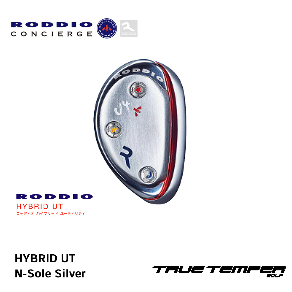 RODDIO ロッディオ HYBRID UT ユーティリティ N-SOLE シルバー《 シャフト：トゥルーテンパー 》