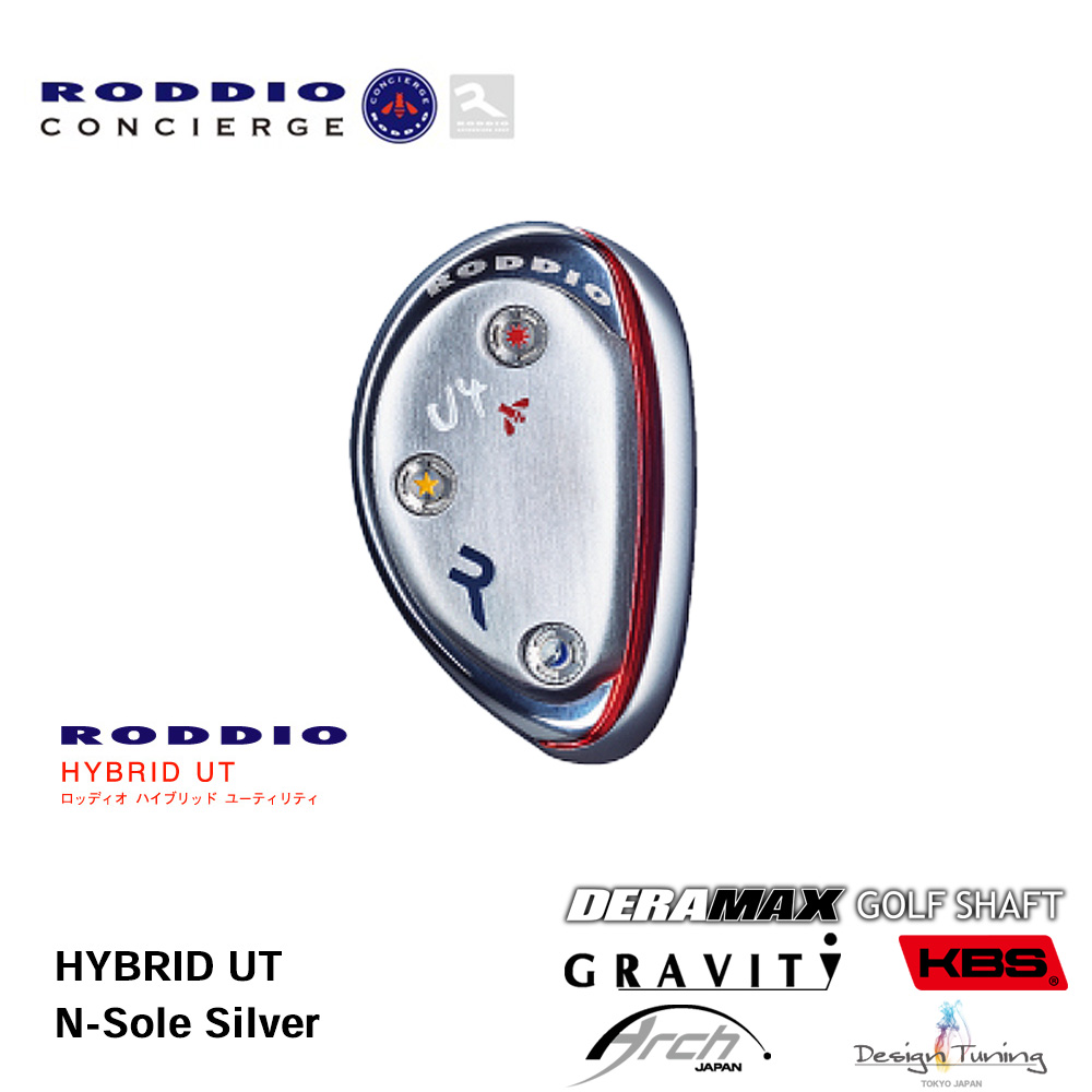 RODDIO ロッディオ HYBRID UT ユーティリティ N-SOLE シルバー《 シャフト：アーチゴルフ・デザインチューニング・デラマックス・グラビティゴルフ・KBSシャフト 》