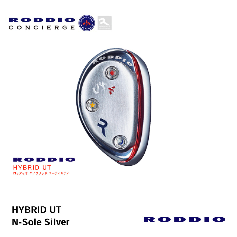 RODDIO ロッディオ HYBRID UT ユーティリティ N-SOLE シルバー《 シャフト：ロッディオ 》