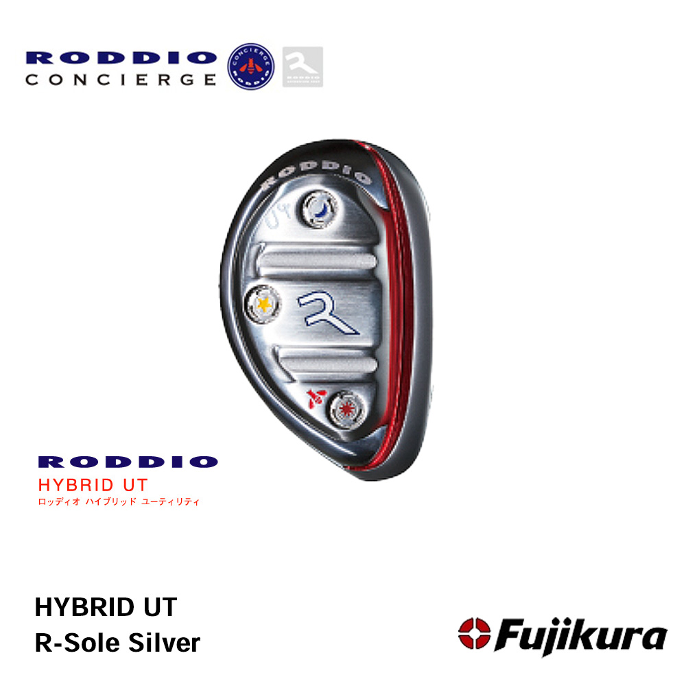 RODDIO ロッディオ HYBRID UT ユーティリティ R-SOLE シルバー《 シャフト：フジクラシャフト 》