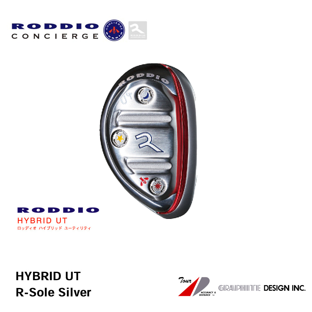 RODDIO ロッディオ HYBRID UT ユーティリティ R-SOLE シルバー《 シャフト：グラファイトデザイン 》