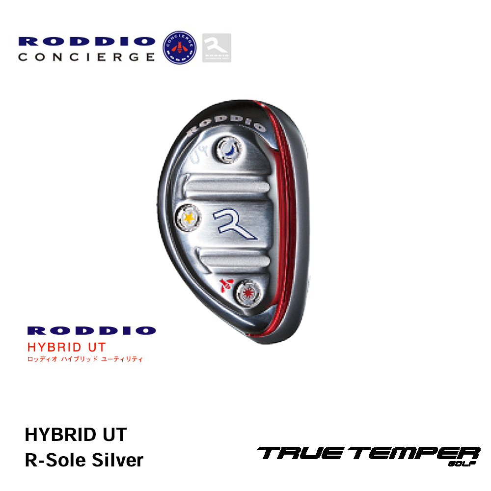 RODDIO ロッディオ HYBRID UT ユーティリティ R-SOLE シルバー《 シャフト：トゥルーテンパー 》