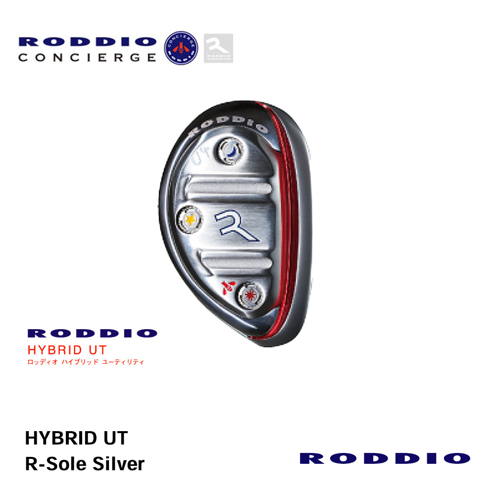 RODDIO ロッディオ HYBRID UT ユーティリティ R-SOLE シルバー《 シャフト：ロッディオ 》