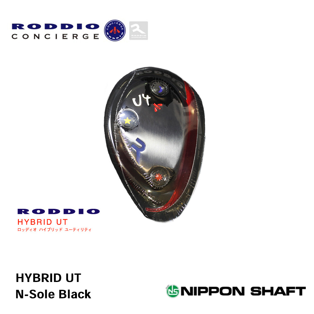 RODDIO ロッディオ HYBRID UT ユーティリティ N-SOLE ブラック《 シャフト：日本シャフト 》