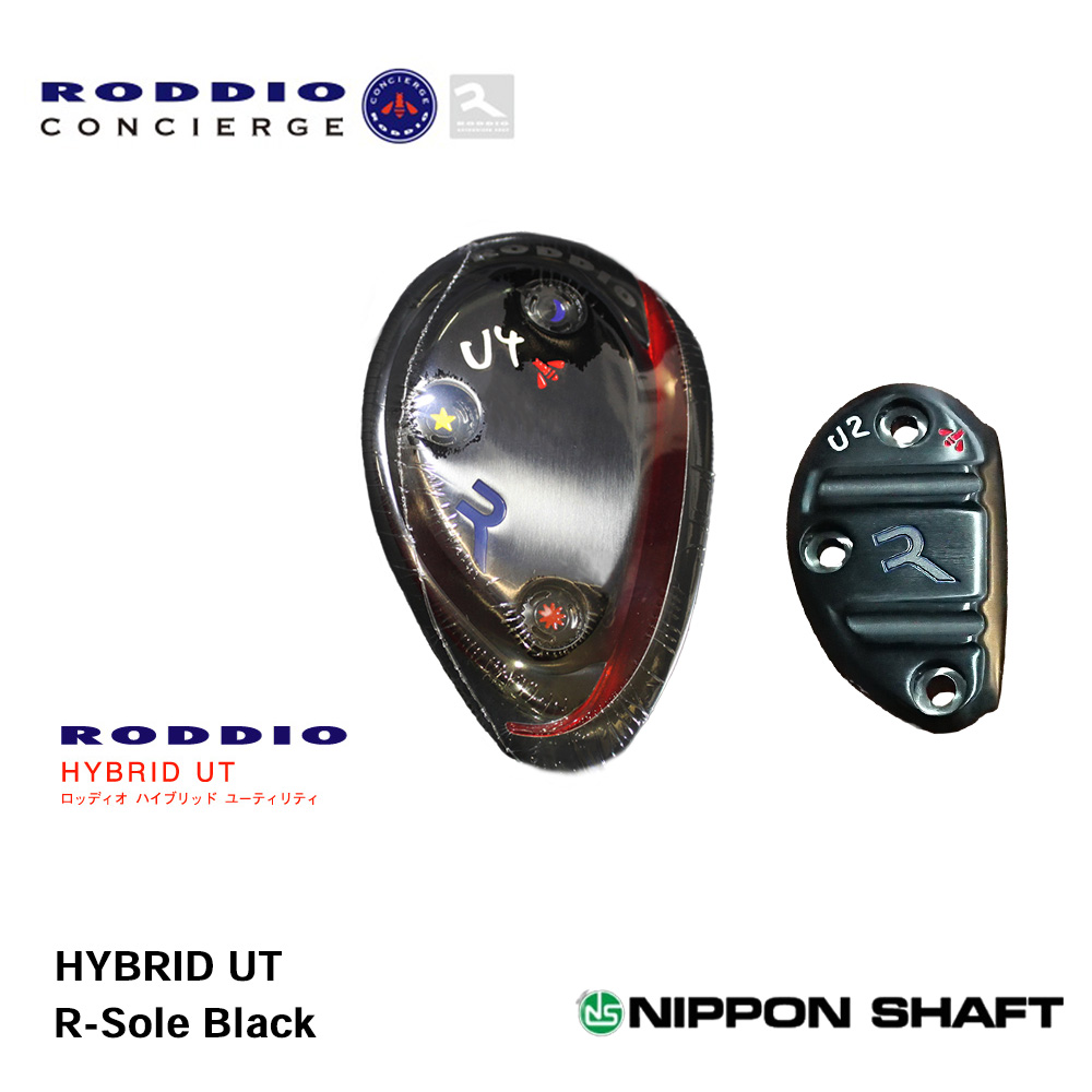 RODDIO ロッディオ HYBRID UT ユーティリティ R-SOLE ブラック《 シャフト：日本シャフト 》