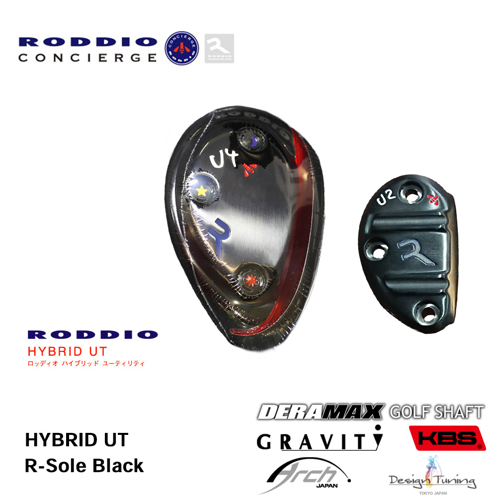 RODDIO ロッディオ HYBRID UT ユーティリティ R-SOLE ブラック《 シャフト：アーチゴルフ・デザインチューニング・デラマックス・グラビティゴルフ・KBSシャフト 》