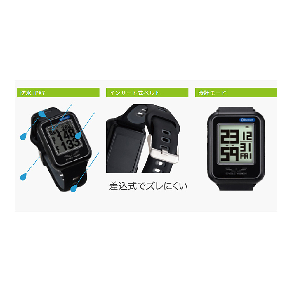 イーグルヴィジョン watch6 EV-236充電温度範囲0〜40℃