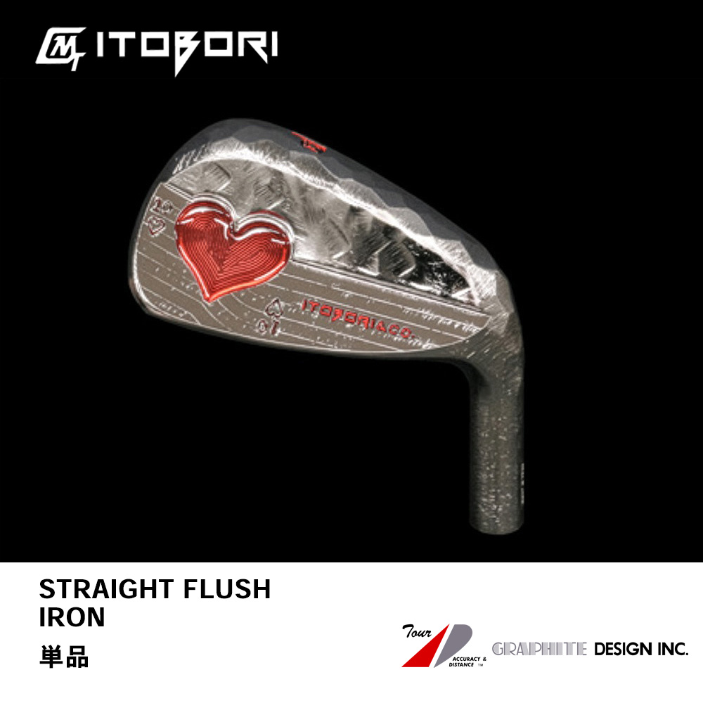 MTG STUDIO 一刀彫 ITOBORI アイアン STRAIGHT FLUSH IRON 単品《 シャフト：グラファイトデザイン 》