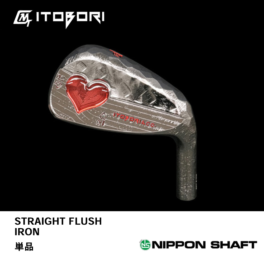 MTG STUDIO 一刀彫 ITOBORI アイアン STRAIGHT FLUSH IRON 単品《 シャフト：日本シャフト 》