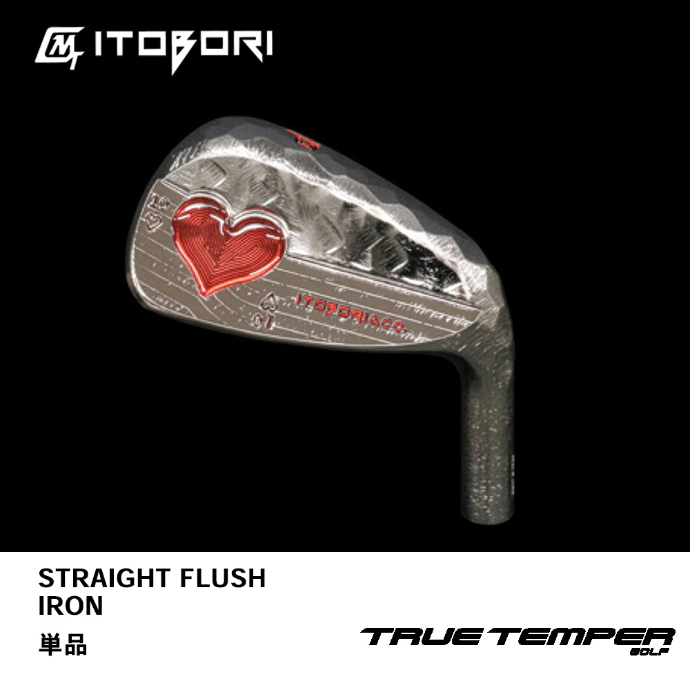 MTG STUDIO 一刀彫 ITOBORI アイアン STRAIGHT FLUSH IRON 単品《 シャフト：トゥルーテンパー 》