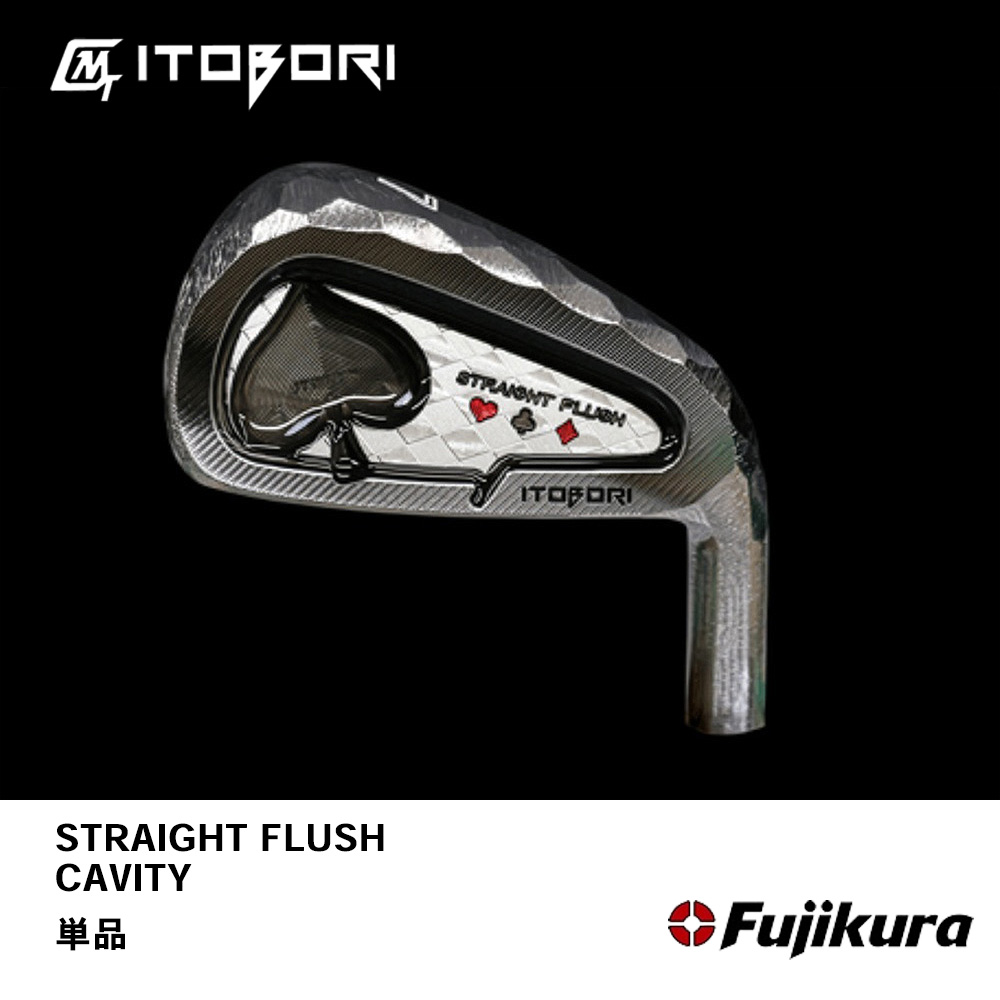 MTG STUDIO 一刀彫 ITOBORI アイアン STRAIGHT FLUSH CAVITY 単品《 シャフト：フジクラシャフト 》